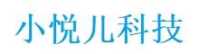 小悦儿科技公司